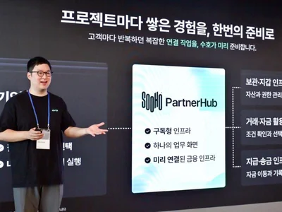 Sooho.io Hosts Seoul Digital Money Summit 2026, Unveils Global Finance Connectivity Plan